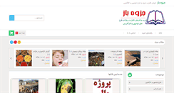 Desktop Screenshot of jozvebaz.com